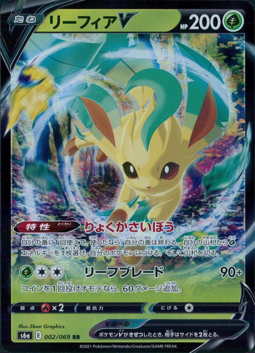 ポケモン - ポケモンカード　美品　アロマなおねえさん　HR SR イーブイヒーローズ Amazon.co.jp: ポケモンカードゲーム剣盾 s6a 強化拡張パック