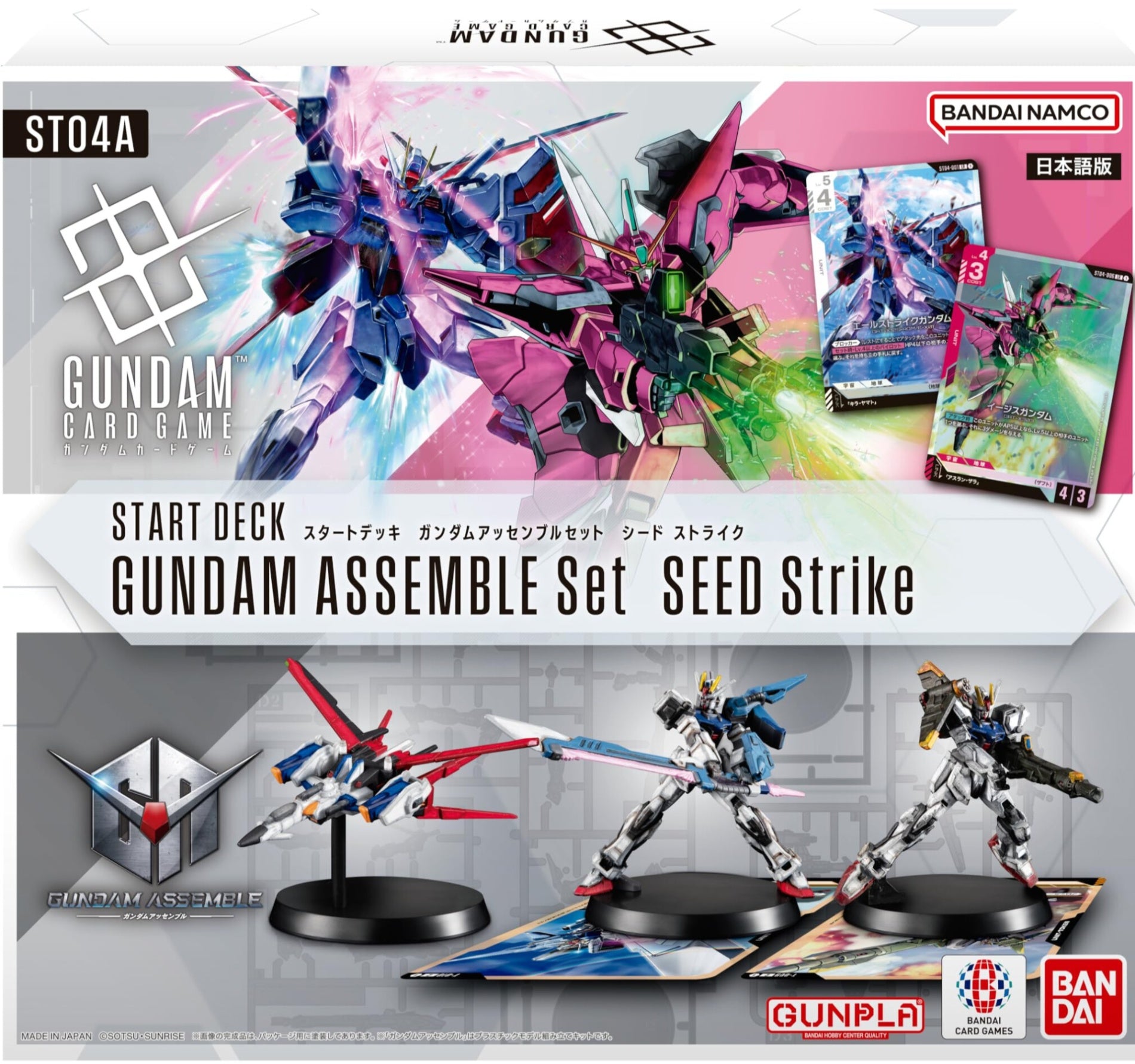 ガンダムカードゲームスタートデッキパラレル ガンダムカードゲーム スタートデッキ4種 2025年7月12日(土)発売
