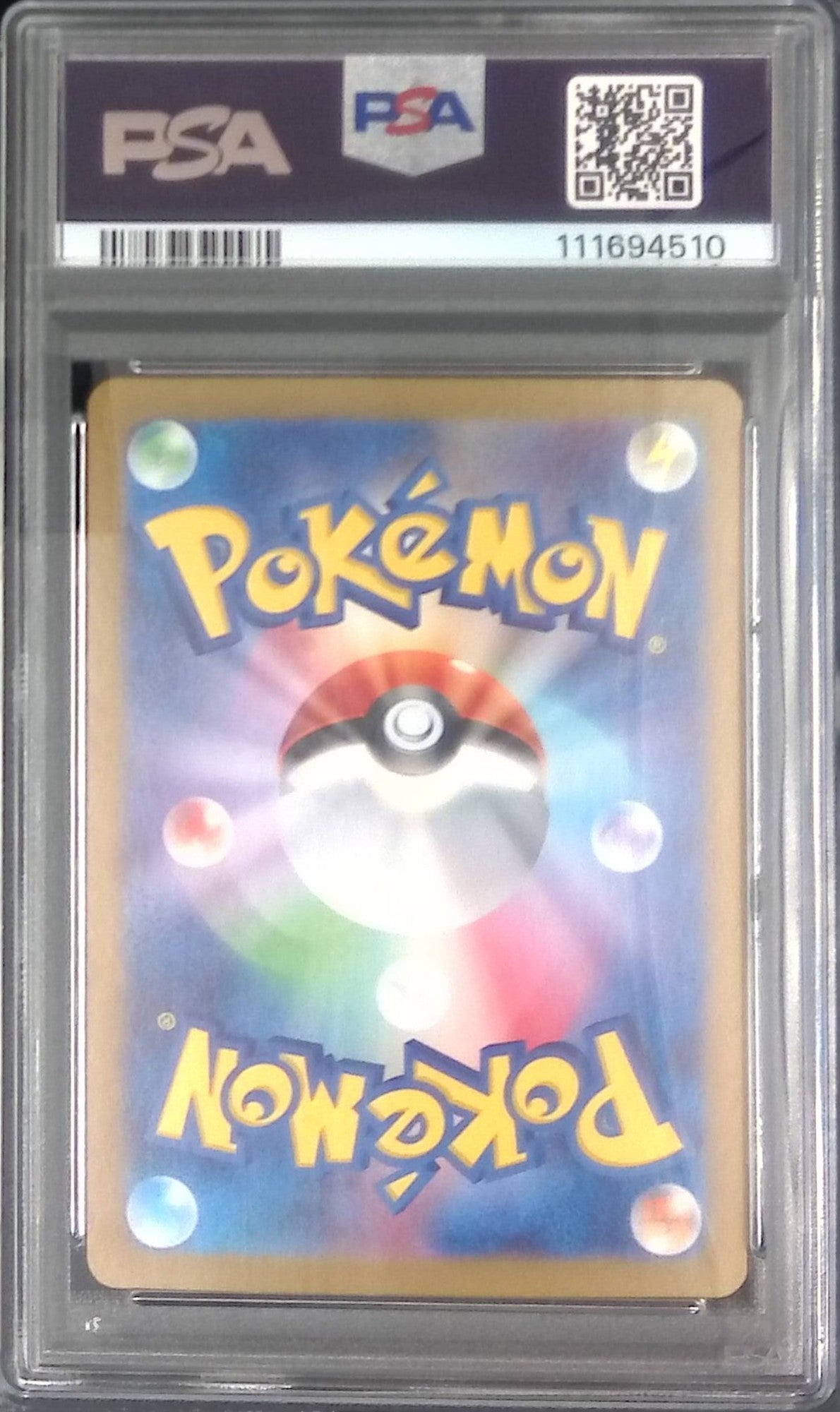 104/100/SV9/AR ナンジャモのタイカイデン PSA10 111694510
