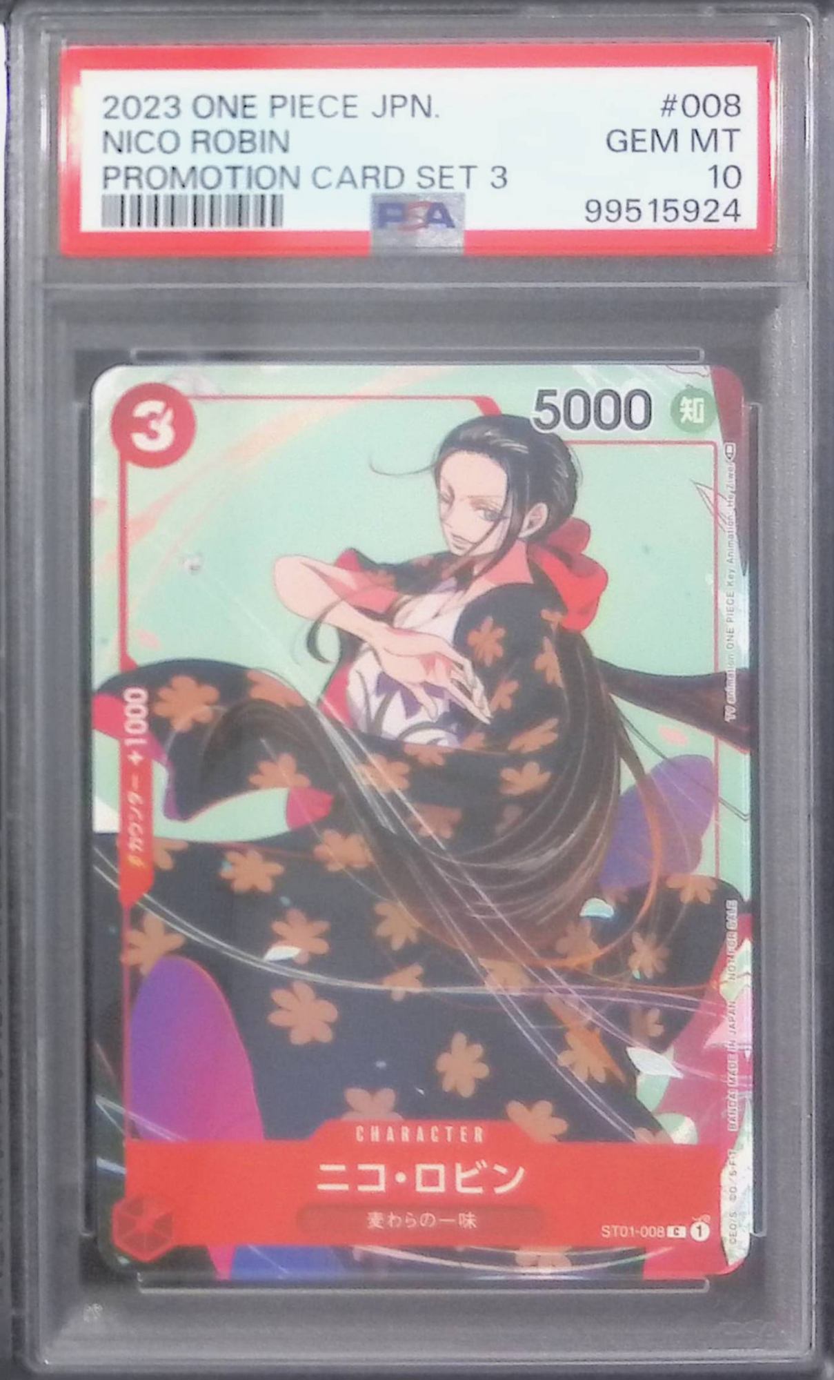 ST01/008/C Nico Robin Matching Battle PSA10 99515924