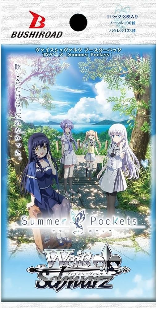 ブシロード ヴァイスシュヴァルツ ブースターパック TVアニメ『Summer Pockets』