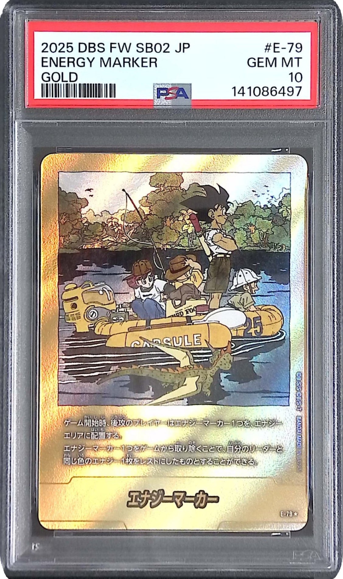 エナジーマーカー ★ [E-79](フュージョンワールド「MANGA BOOSTER 02」) PSA10 141086497