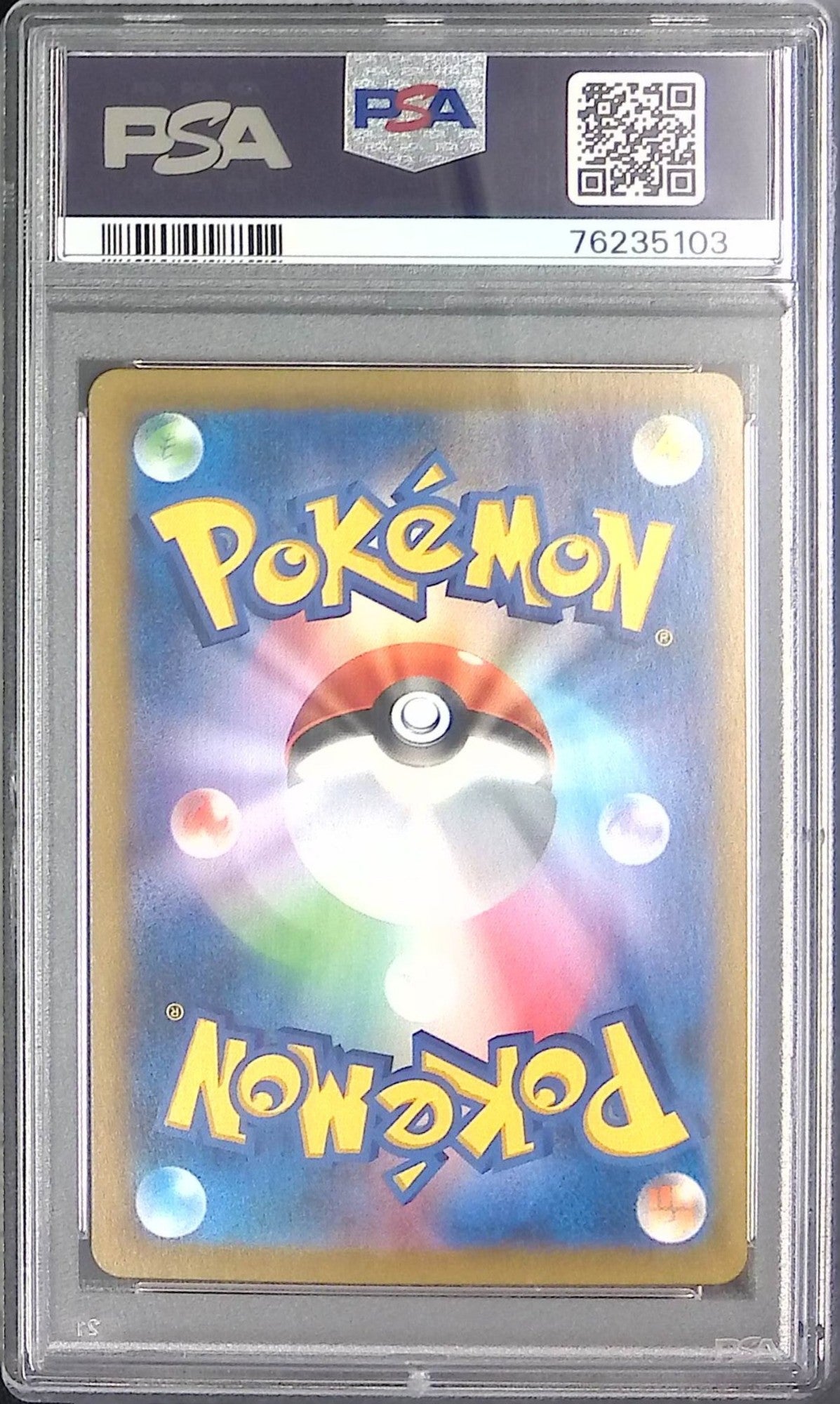 277/184/S8B/B/SR Lulina PSA10 76235103