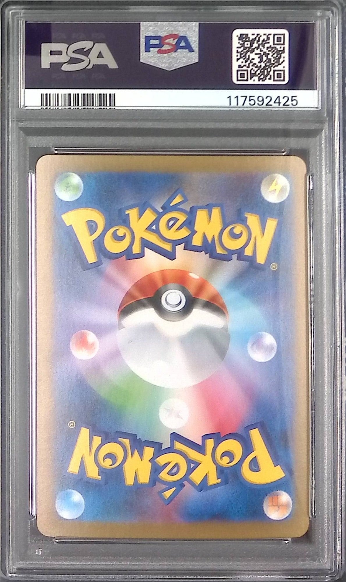 224/187/SV8A/SAR イーブイex PSA10 117592425