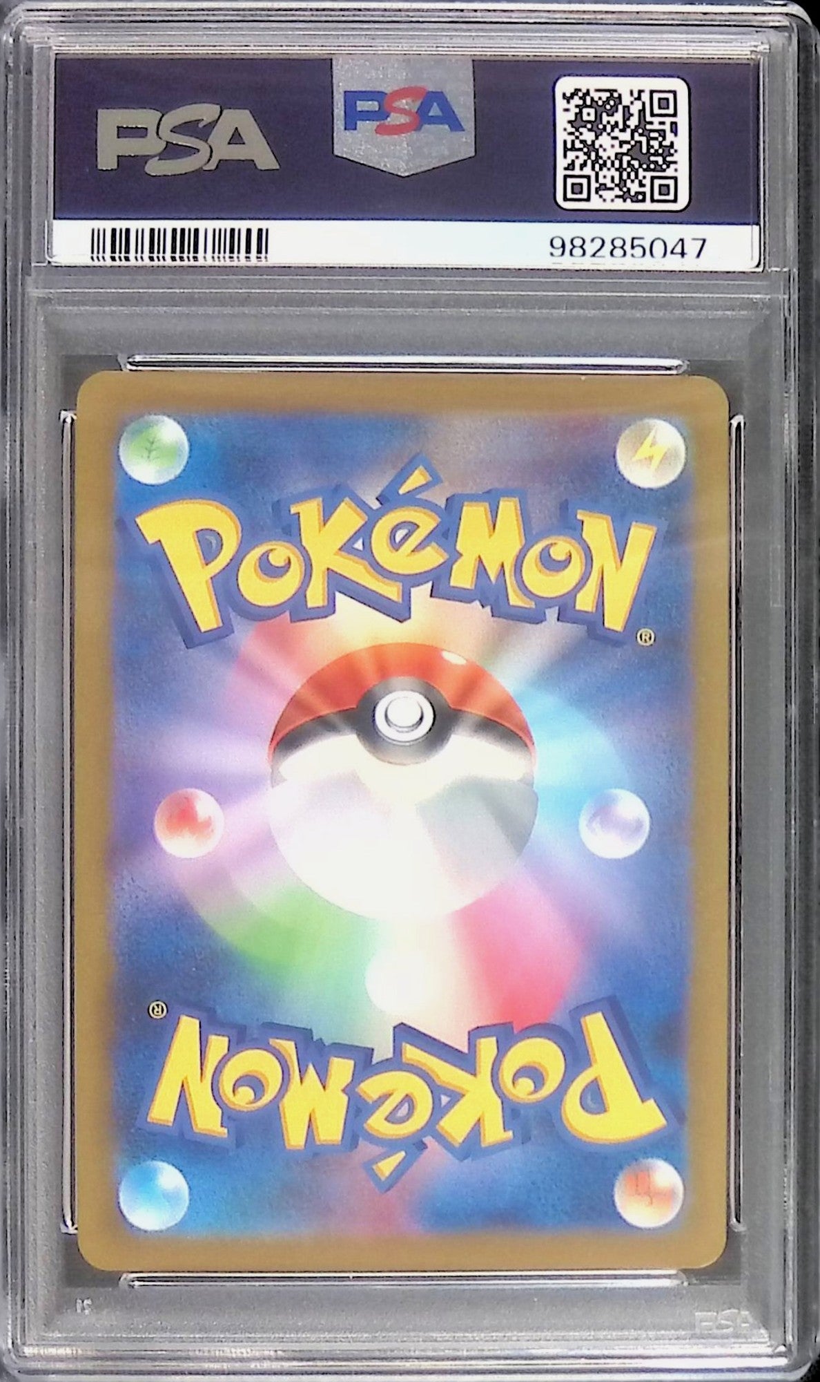 050/165/SV2A/MB2 ディグダ マスターボール柄 PSA10 98285047