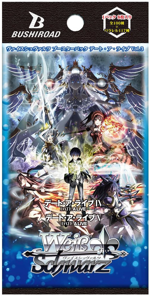 ブシロード ヴァイスシュヴァルツ ブースターパック デート・ア・ライブ Vol.3