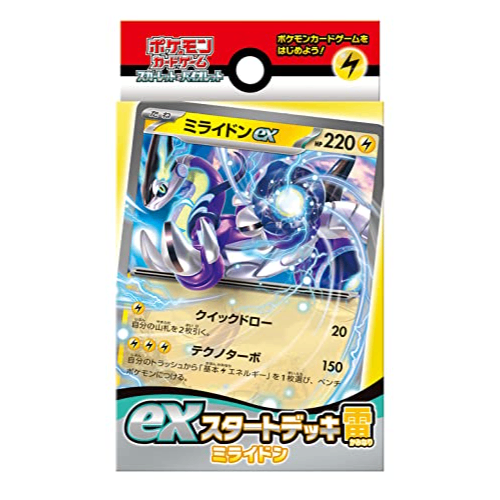 ポケモンカードゲーム スカーレット＆バイオレット exスタートデッキ 雷 ミライドン
