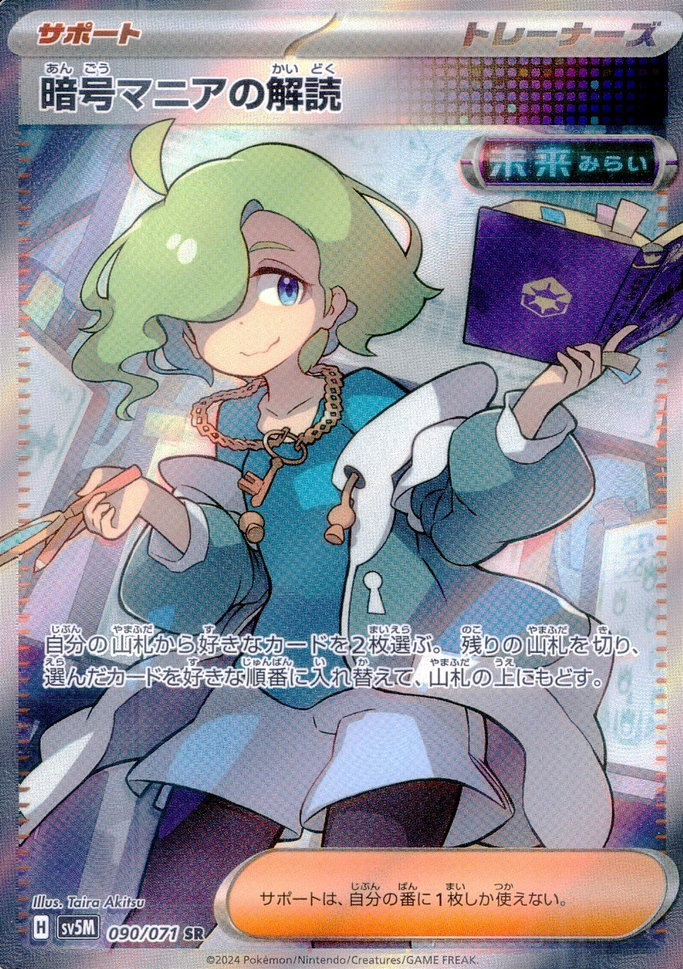 スズナsr ARS10+ $_57.JPG?set_id=880000500F