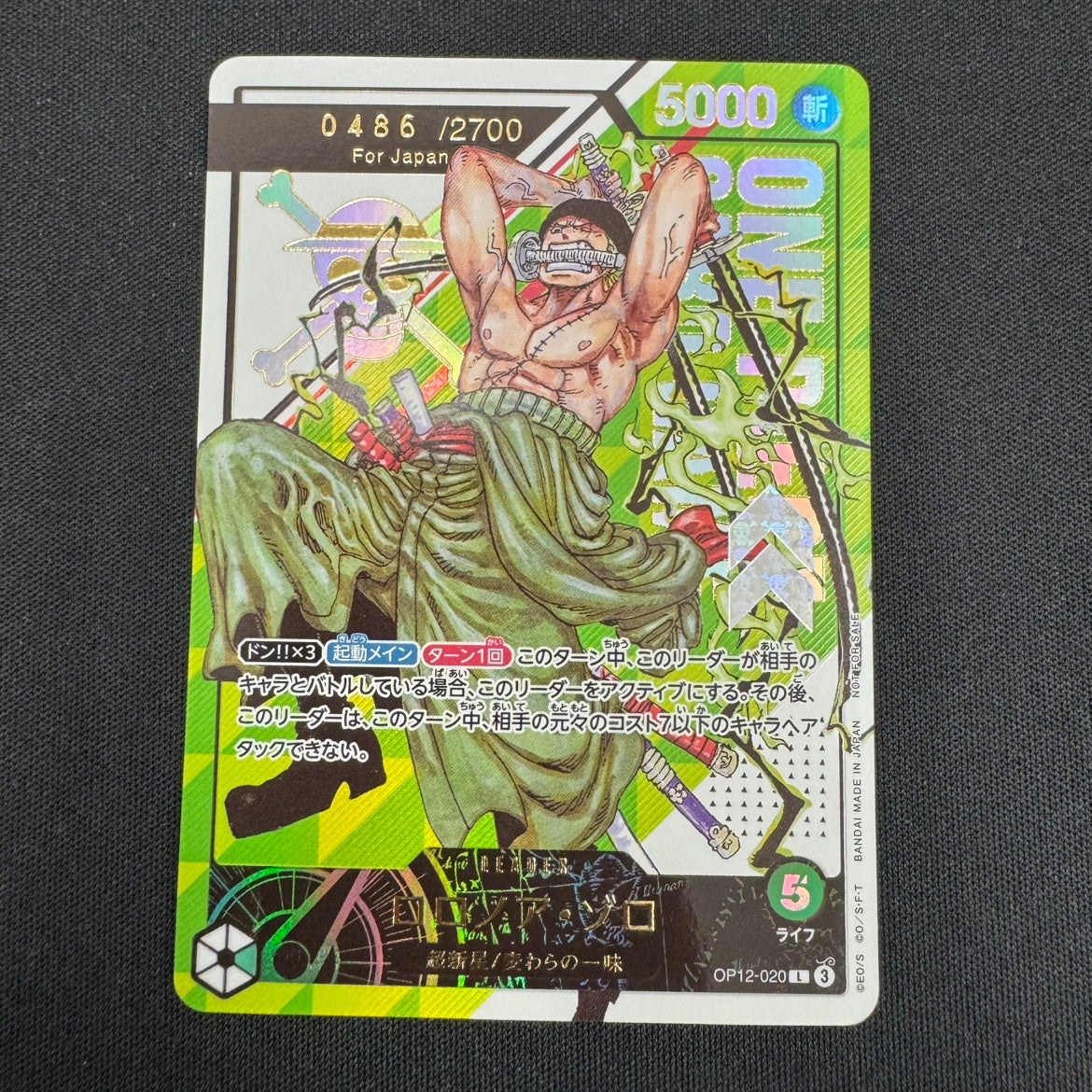 トレカ専門店「トレジャーコレクション 」
