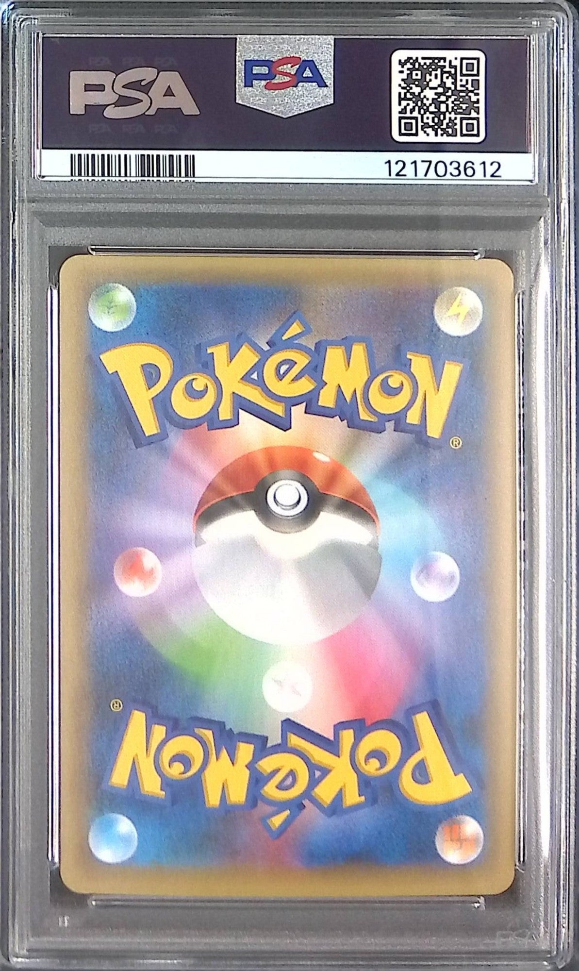 PSA10 レックウザ BW ミラー EXバトルブースト 077 2013 2013 POKEMON JPN B&W EX BATTLE BOOST 1ST ED #077 RAYQUAZA