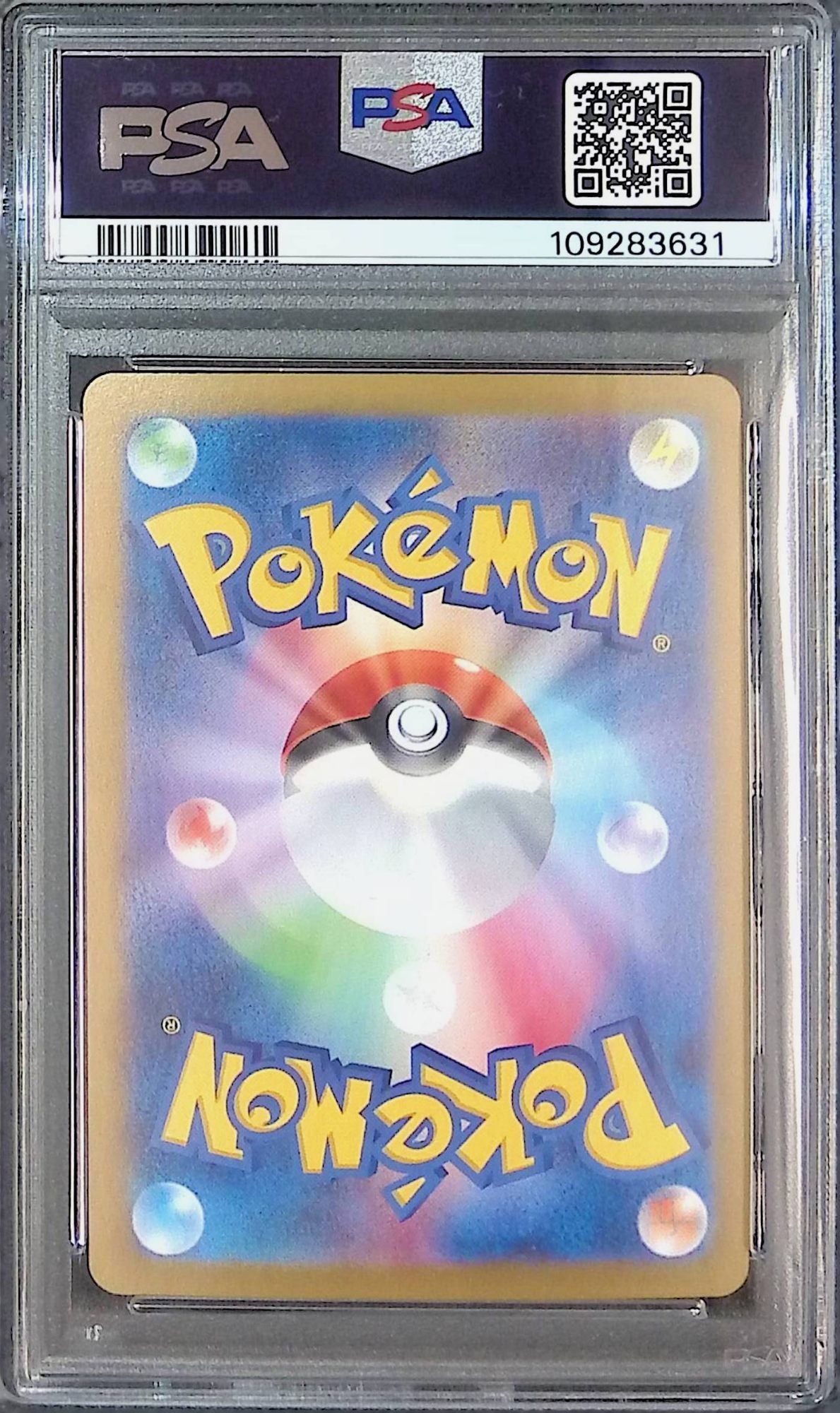 200/187/SV8A/SAR リーフィアex PSA10 109283631
