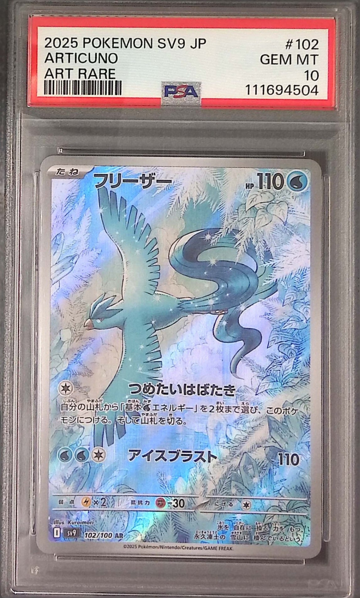 新着商品 ポケモン