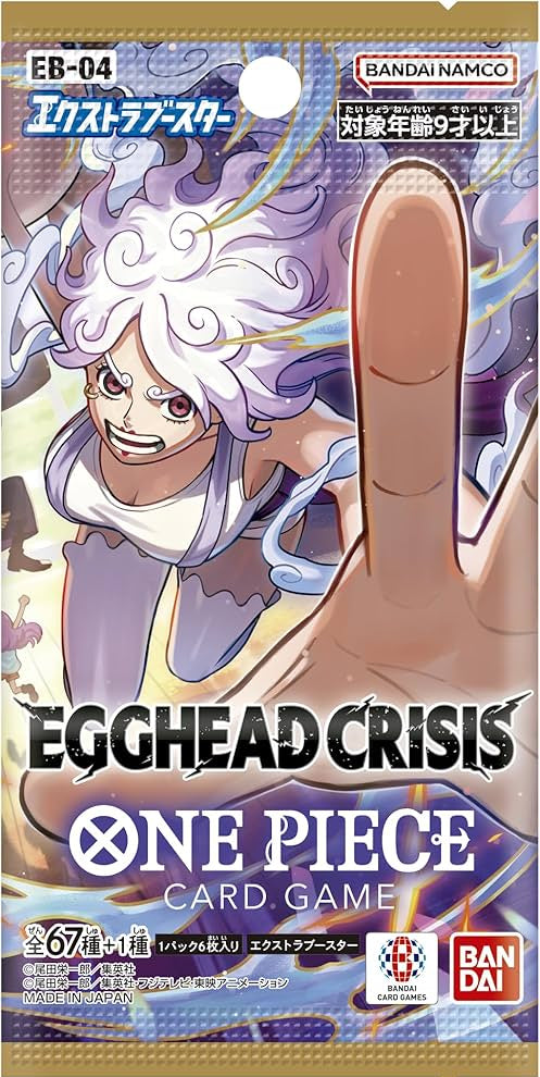 ONE PIECEカードゲーム エクストラブースター EGGHEAD CRISIS【EB-04】
