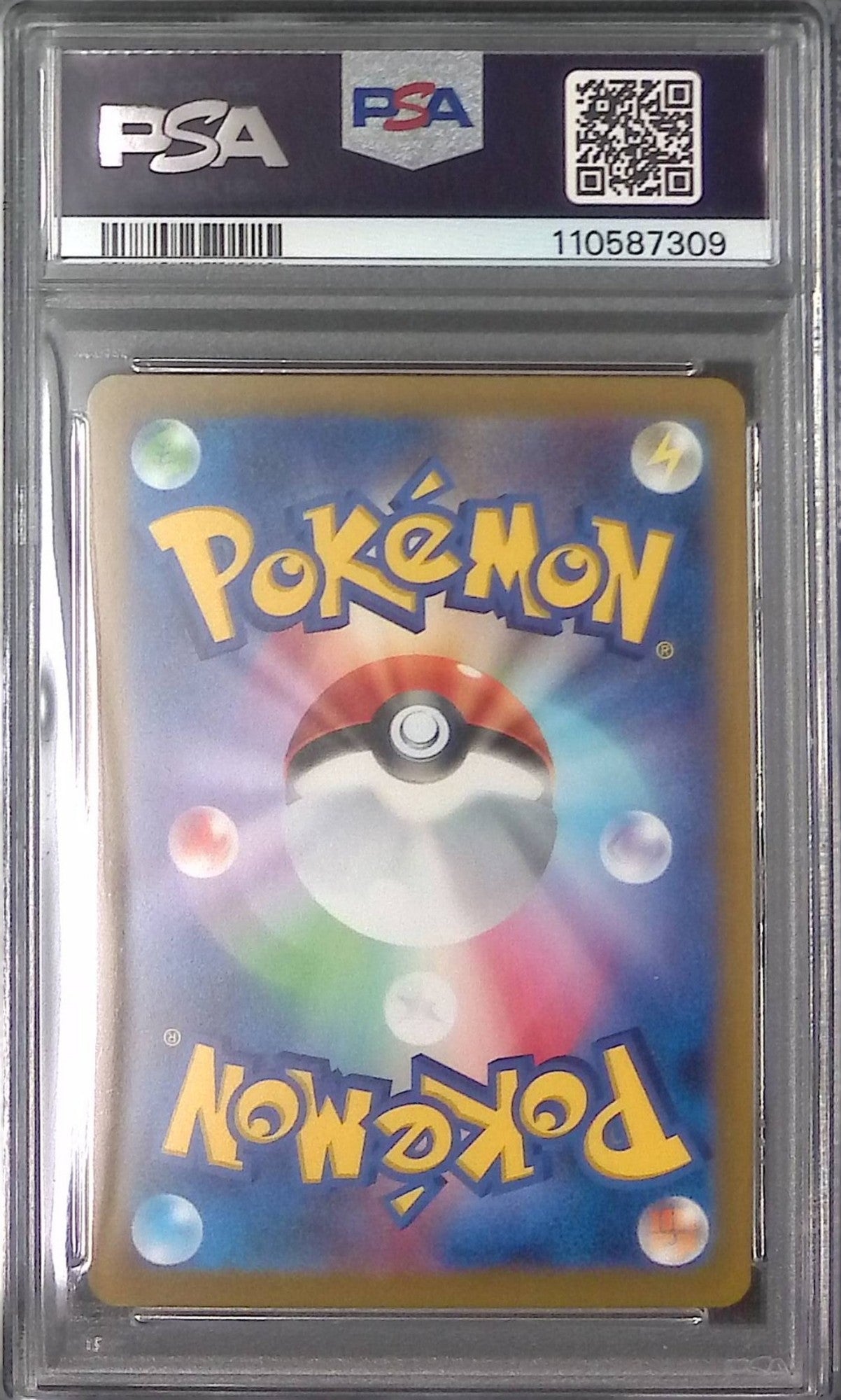 074/070 ゼラオラV SA PSA10 110587309