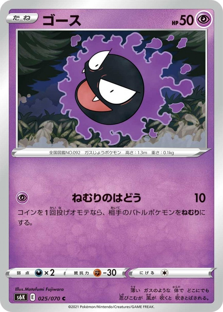 ポケモン - 漆黒のガイスト シュリンクなし 3box ポケモンカードゲーム ポケカ 漆黒のガイスト シュリンク付きBOX