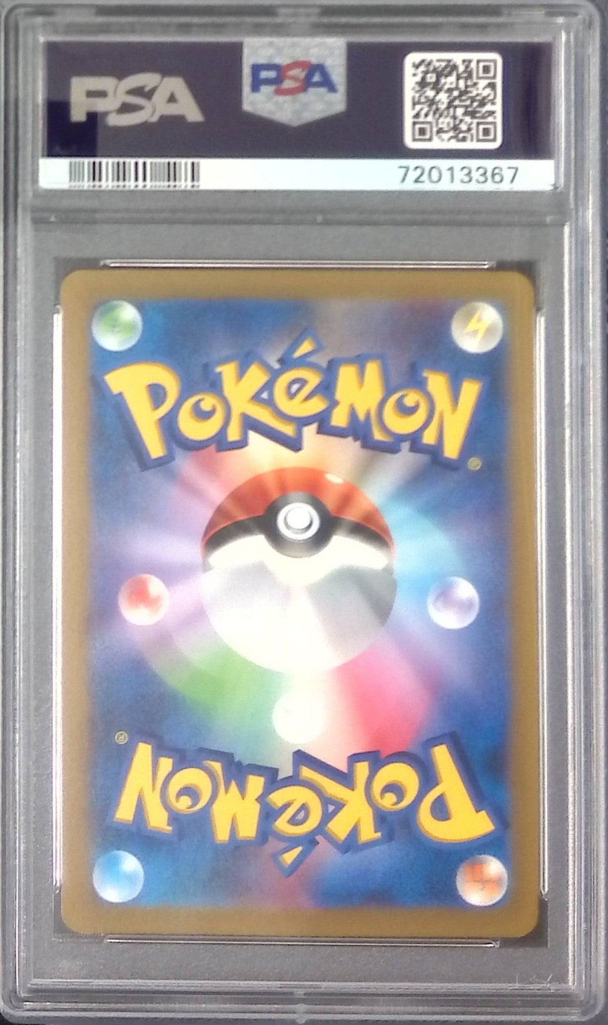 262/172 アルセウスVSTAR UR PSA10 72013367