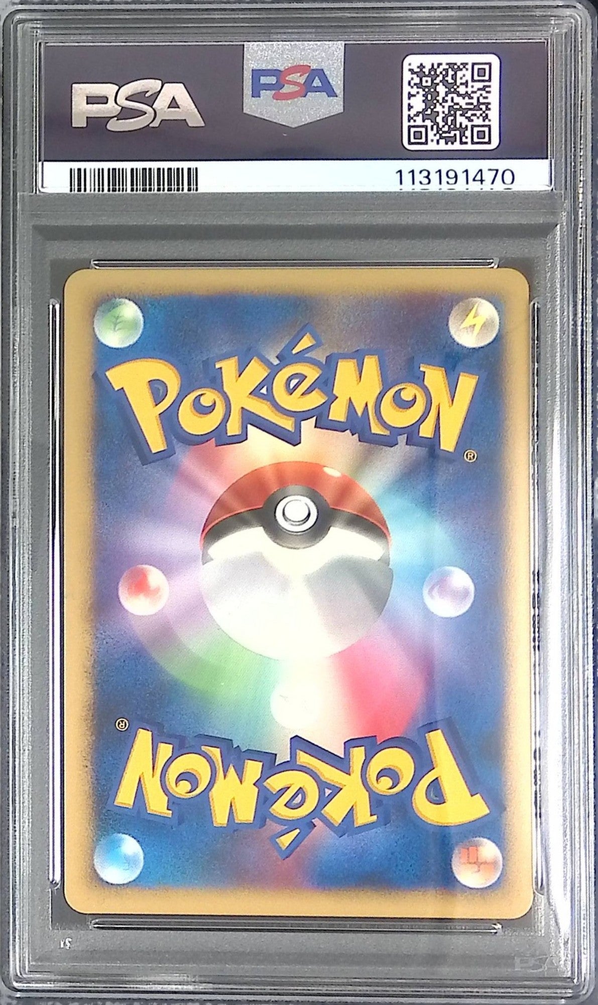 Visitor from the Sky Deoxys PSA10 Movie 10th Anniversary Premium Seat 113191470