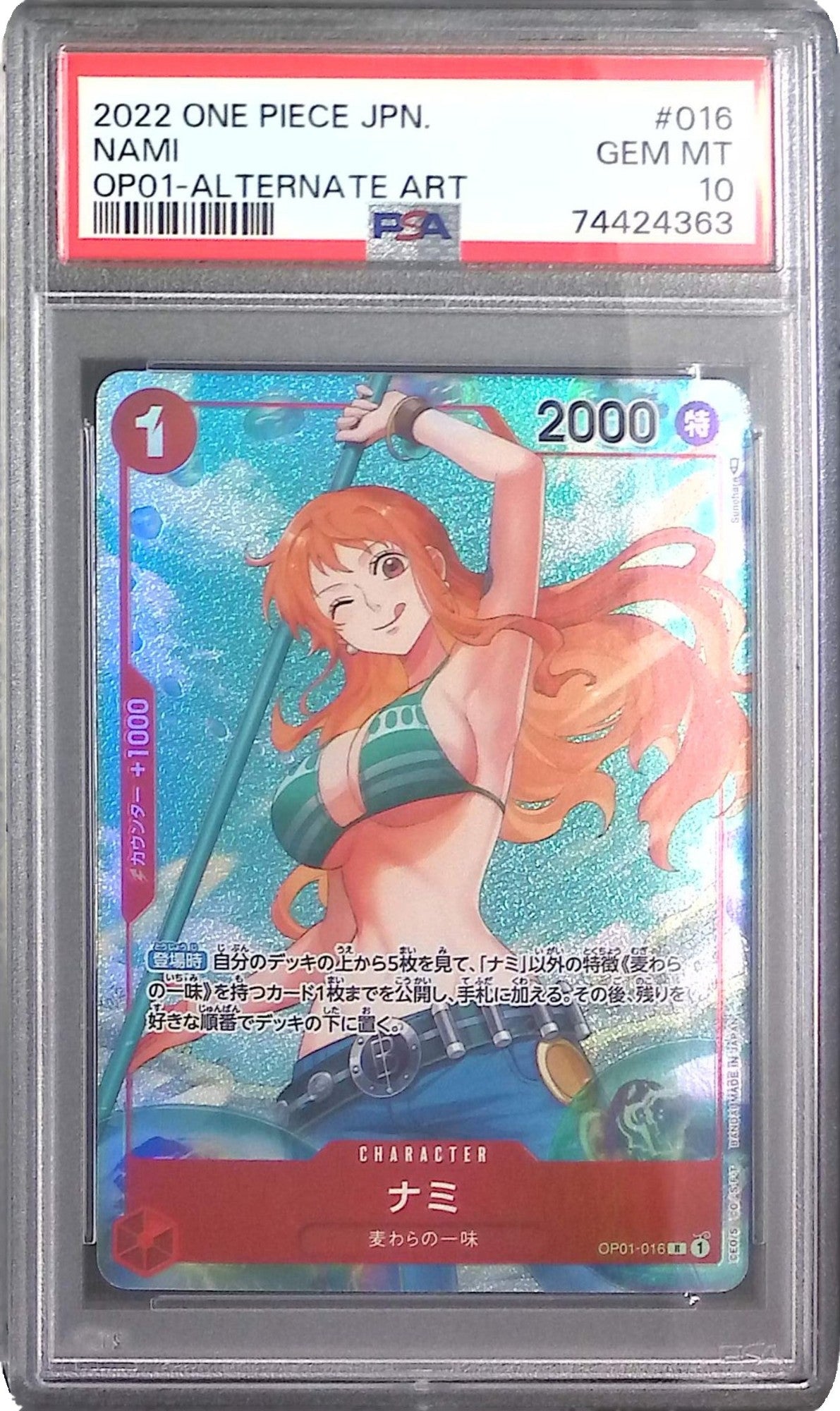 OP01-016 Nami PSA10 74424363