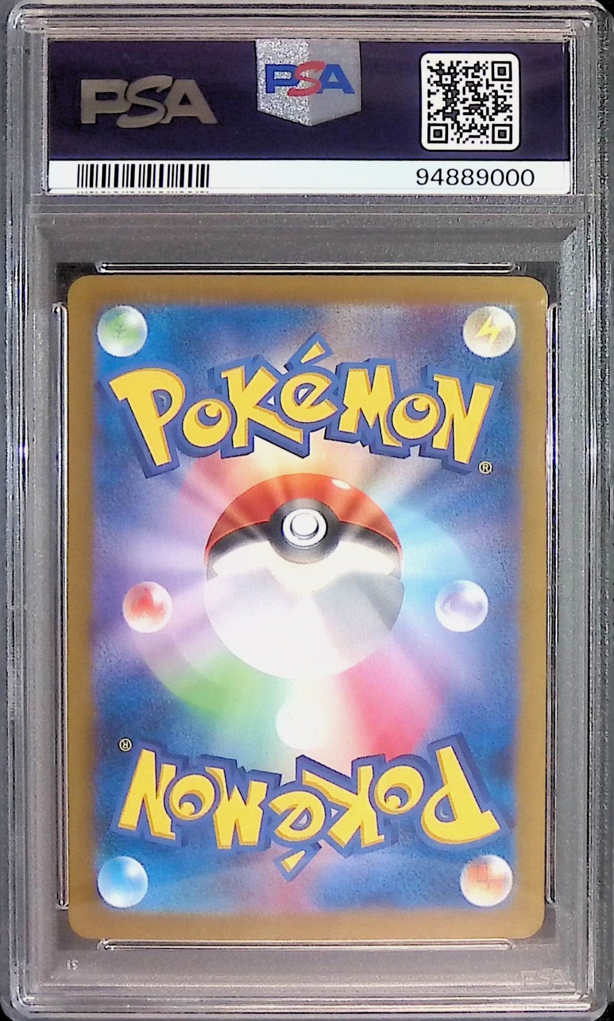 349/190/SV4A/SAR リザードンex SAR シャイニートレジャー PSA10  94889000