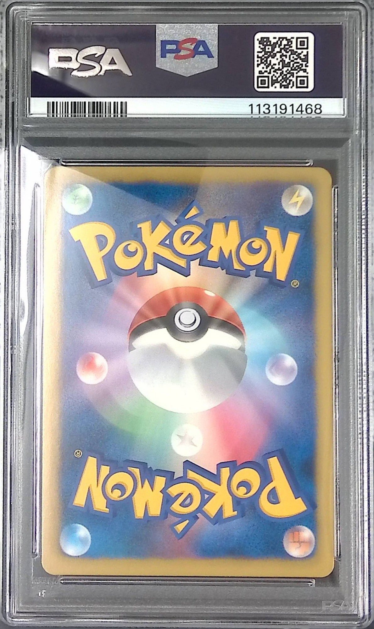 073/070/BW7/SR コバルオンEX PSA7 113191468