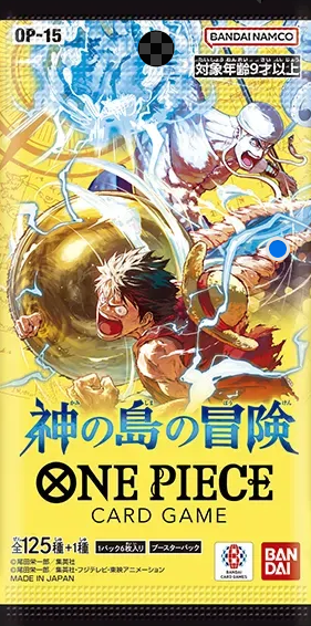 ONE PIECEカードゲーム ブースターパック 神の島の冒険【OP-15】