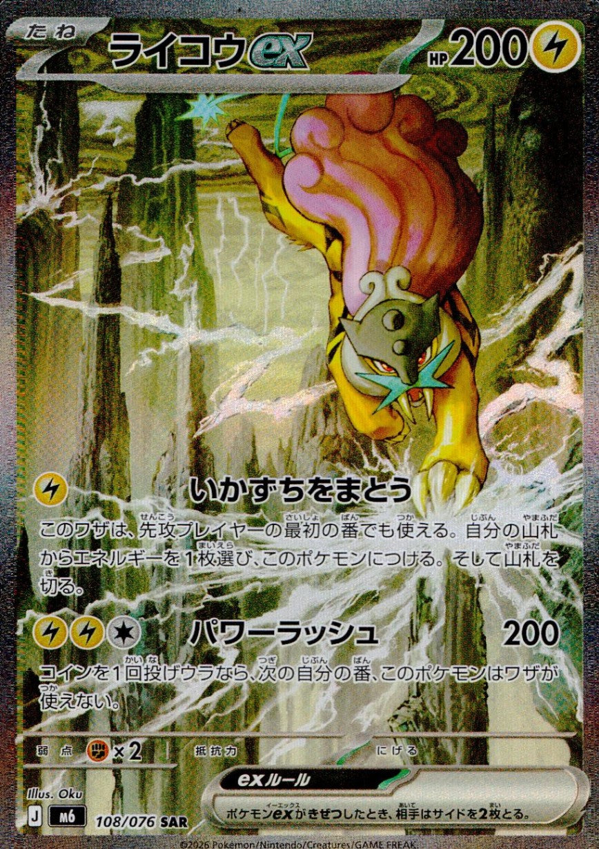 ポケモンAR43枚セット　まとめ買いにて各送料分お値下げ⭕️ カテゴリー/ポケモン