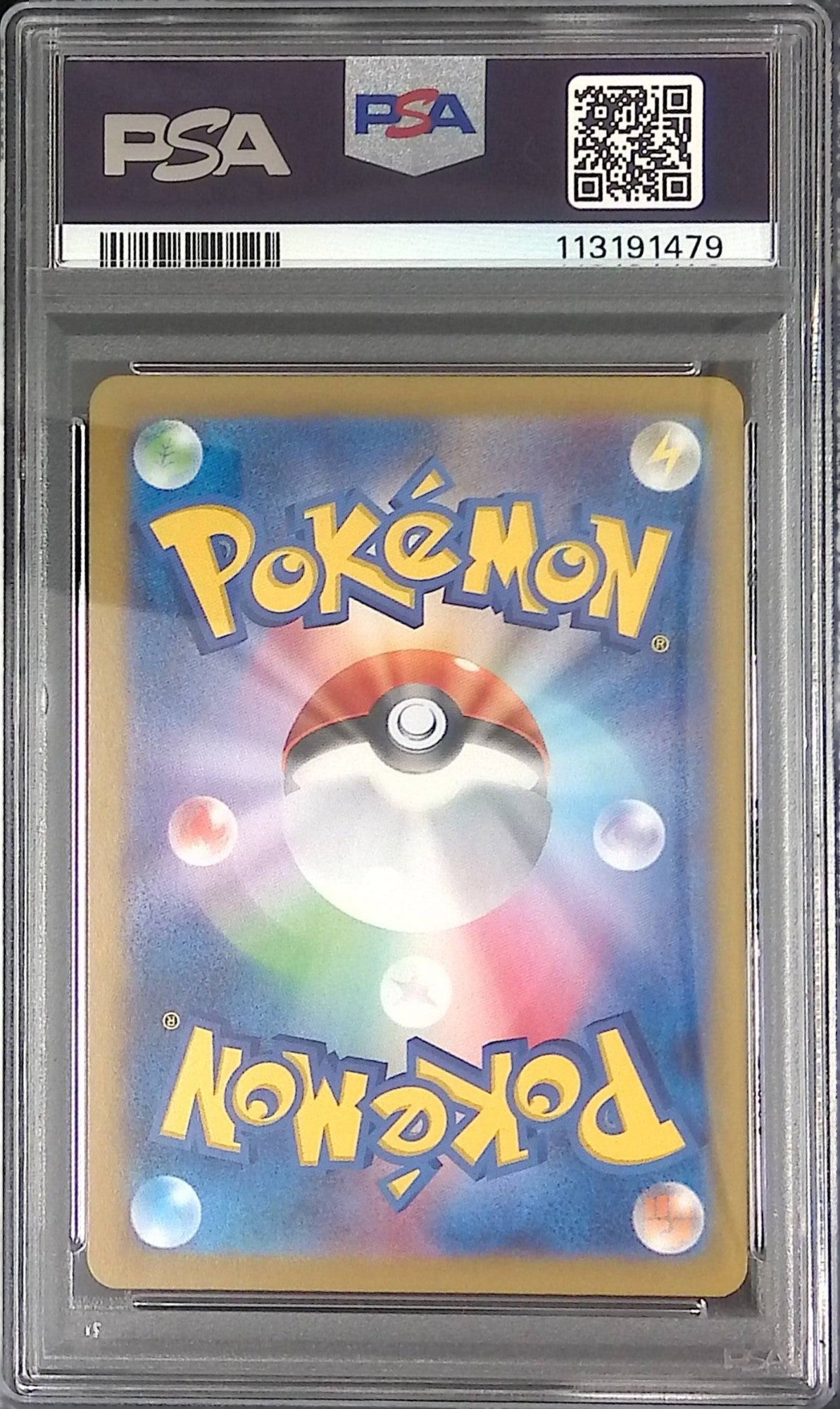 ナンジャモ　プロモ　psa10 3連番 232/SV-P ナンジャモのカイデン PSA10 プロモ 113191479