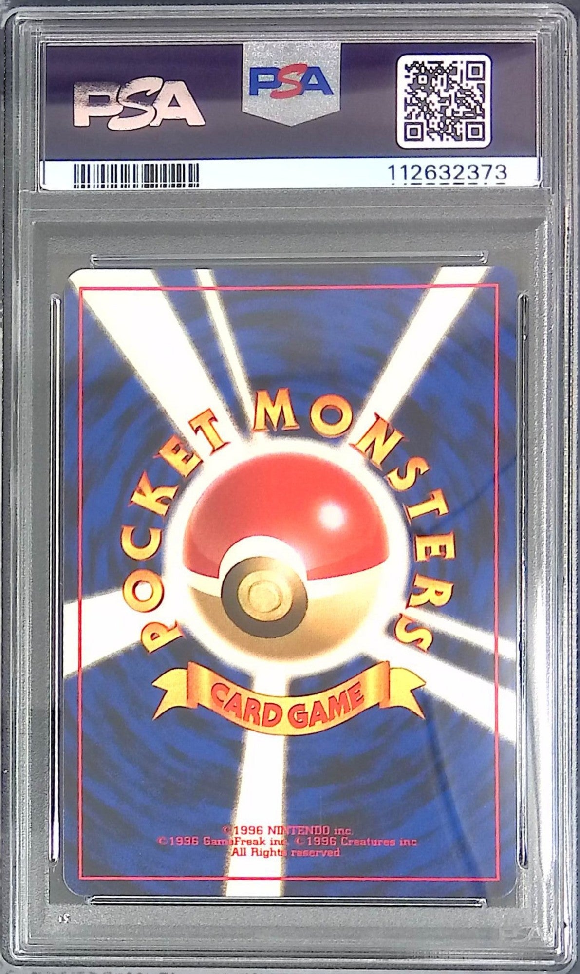 [Old Back] Trainer Kasumi's Match PSA8 112632373