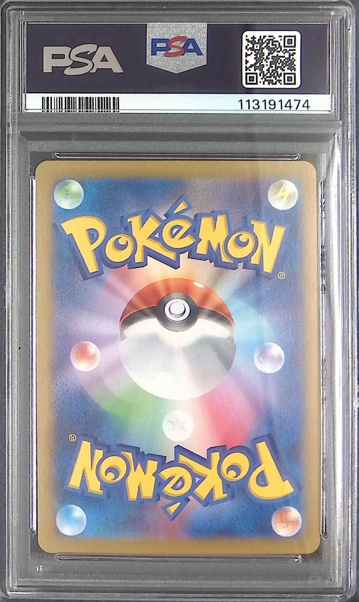 232/SV-P ナンジャモのカイデン PSA10 プロモ 113191474