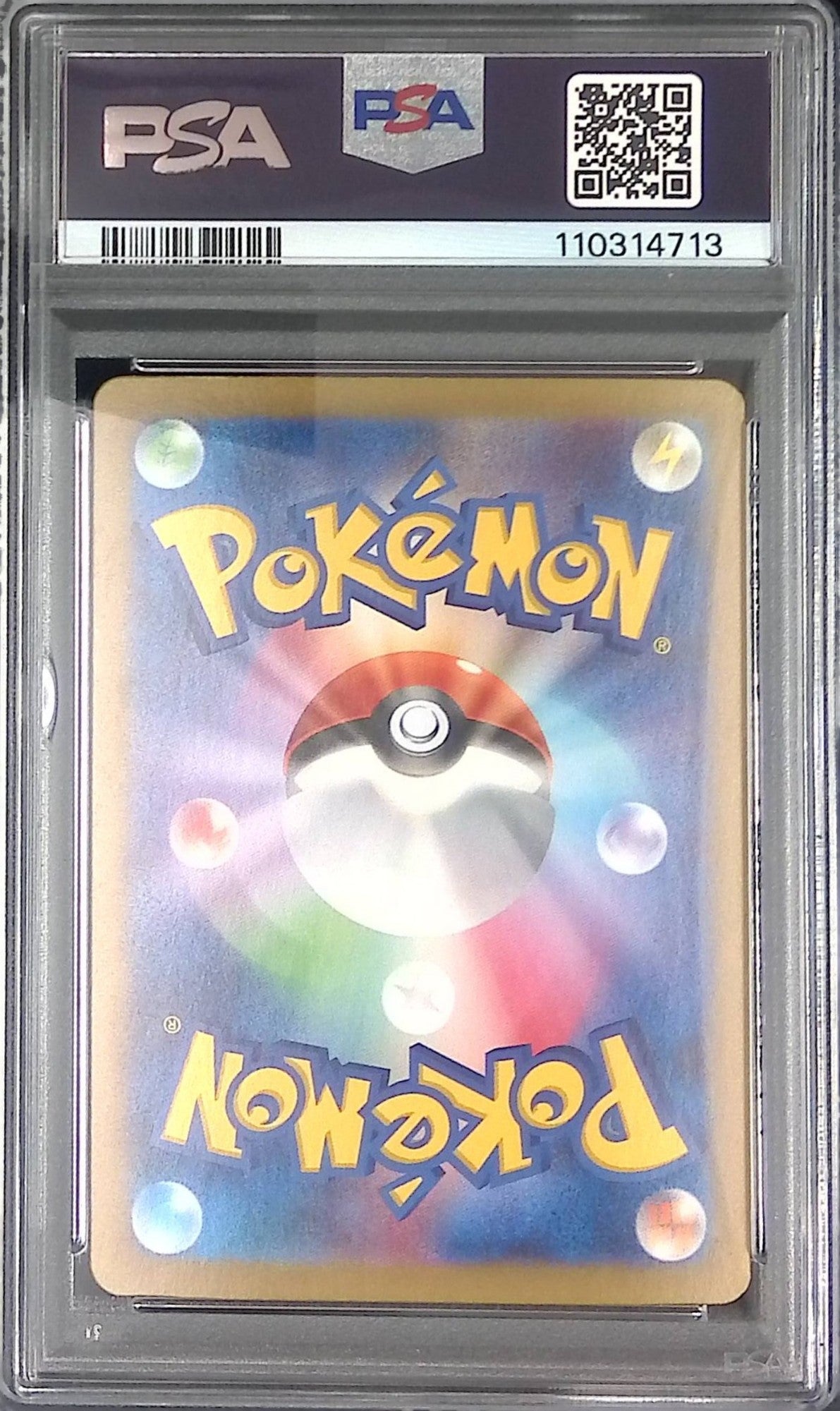 131/100/SV9/UR Nのゾロアーク PSA10 110314713