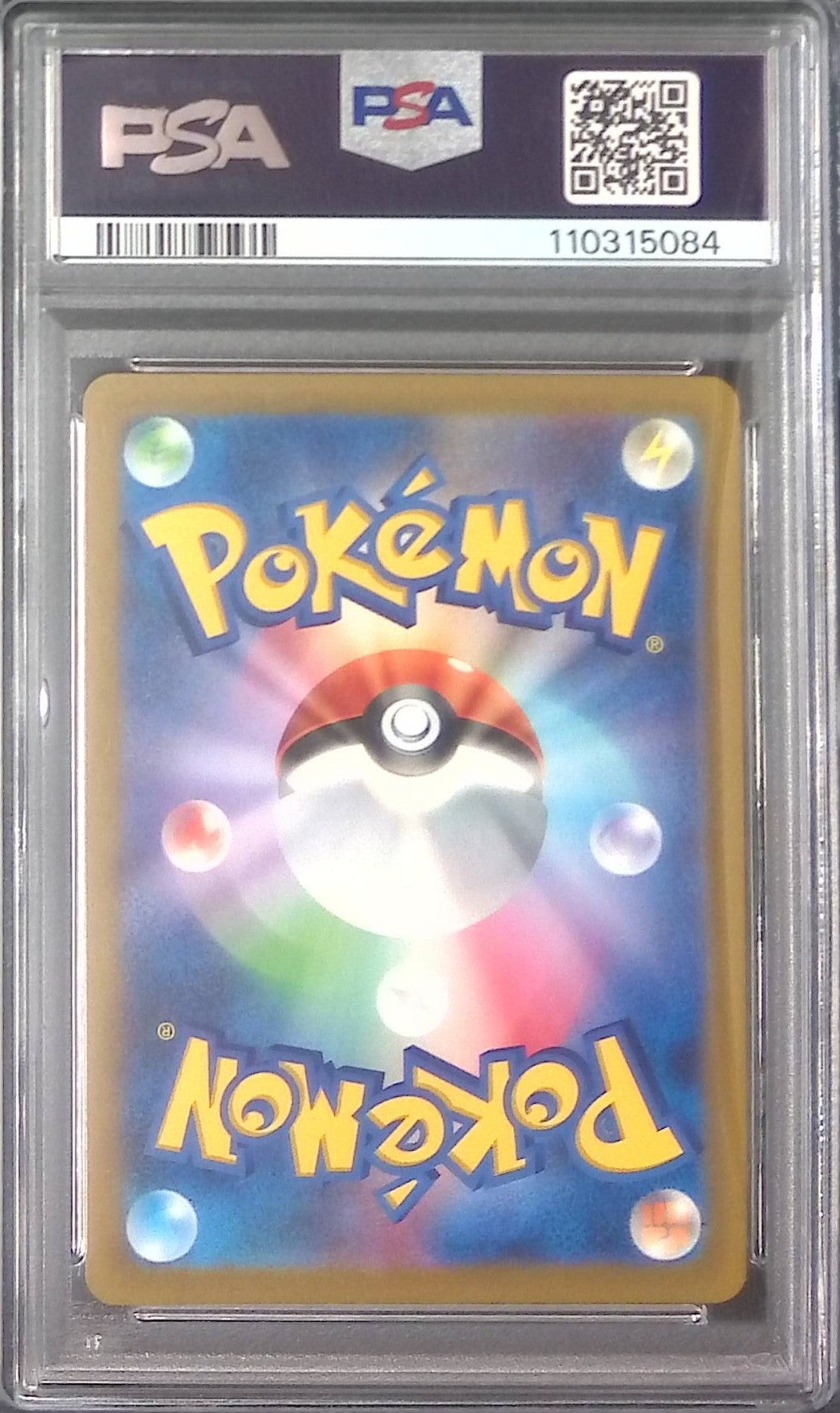 262/172 Arceus VSTAR PSA10 110315084