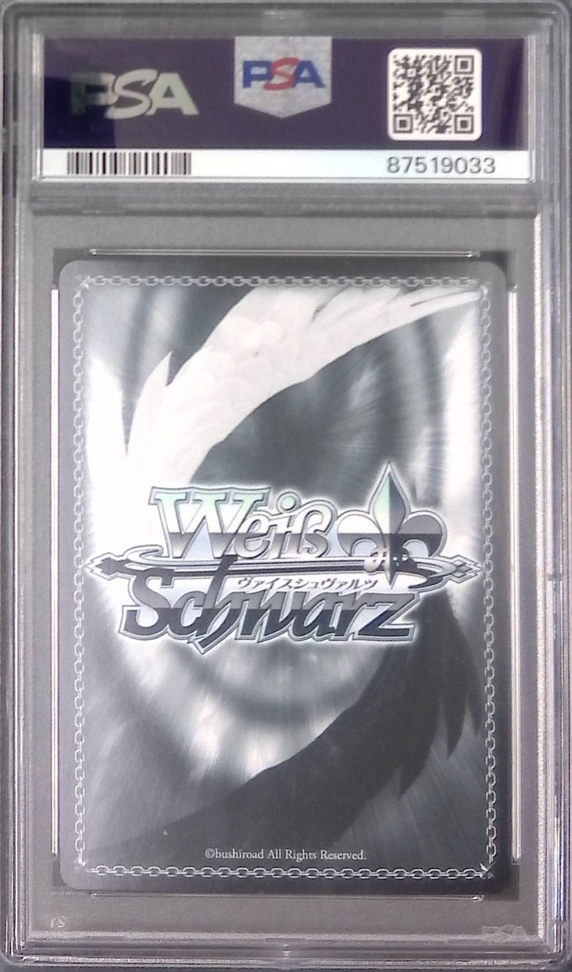 SAO/S100-020SEC 命を懸けたデスゲーム PSA10 87519033