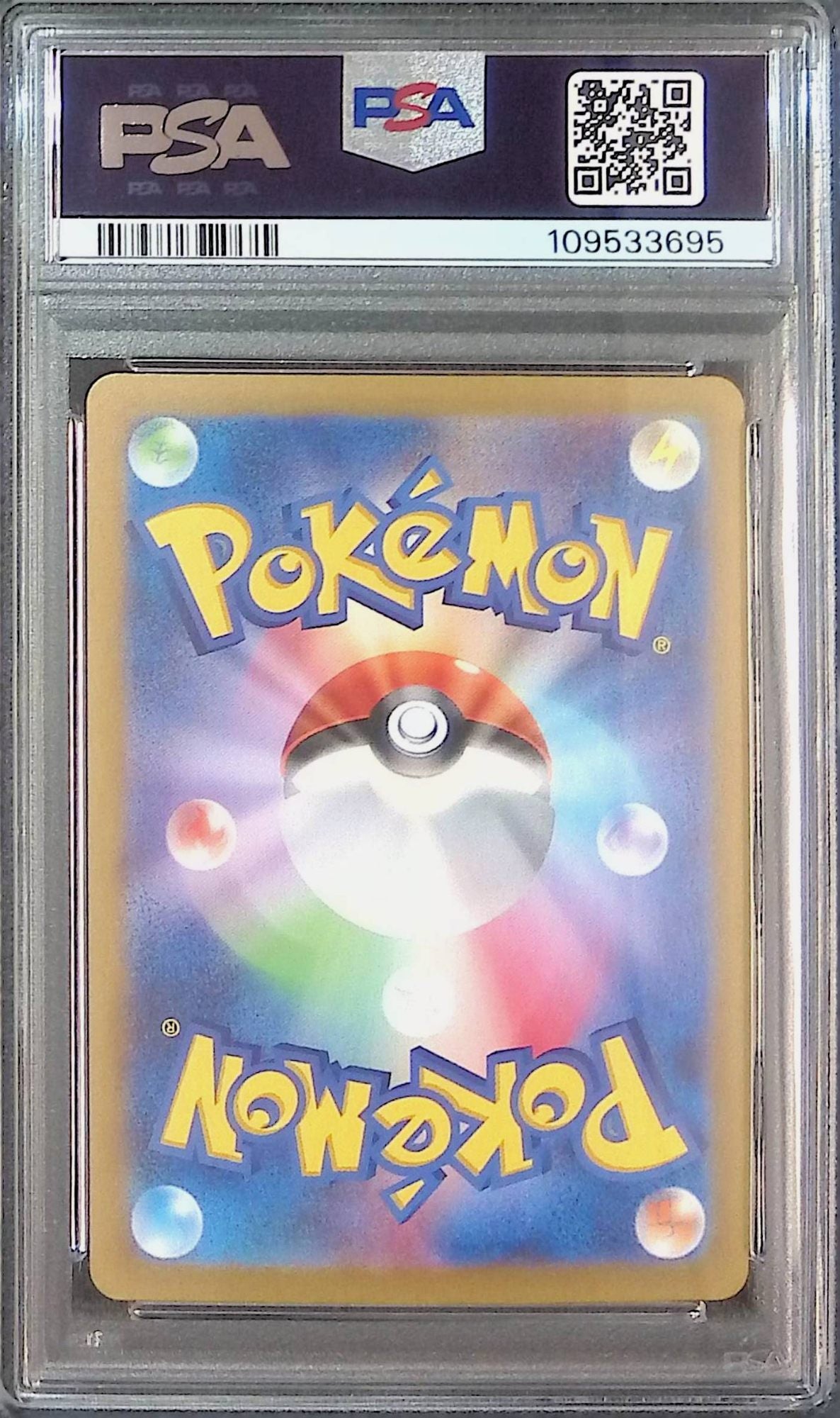 019/018/SV0D/AR Daigo's Dunbar PSA10 109533695