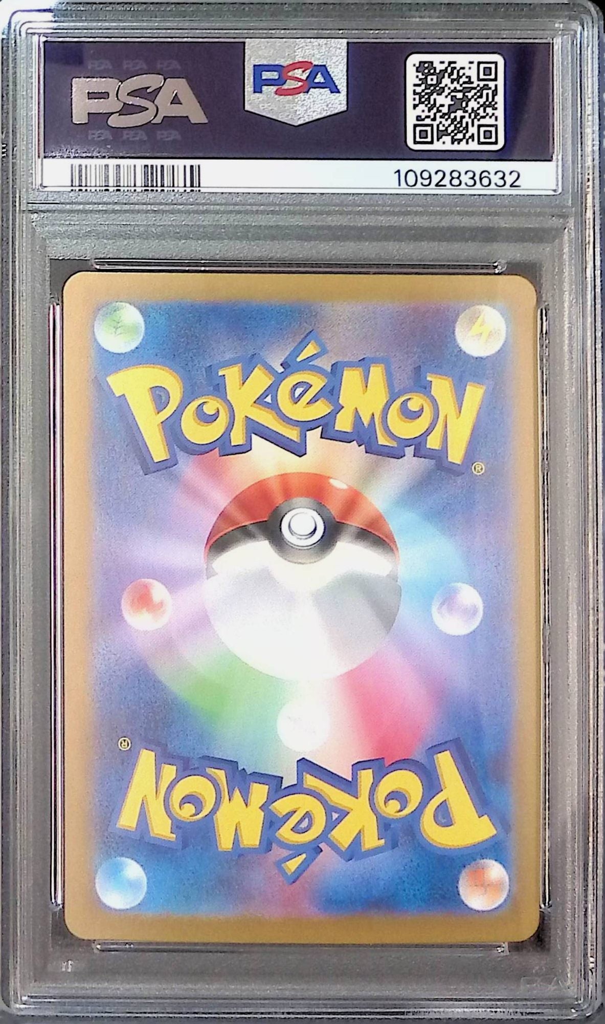 202/187/SV8A/SAR ブースターex PSA10 109283632
