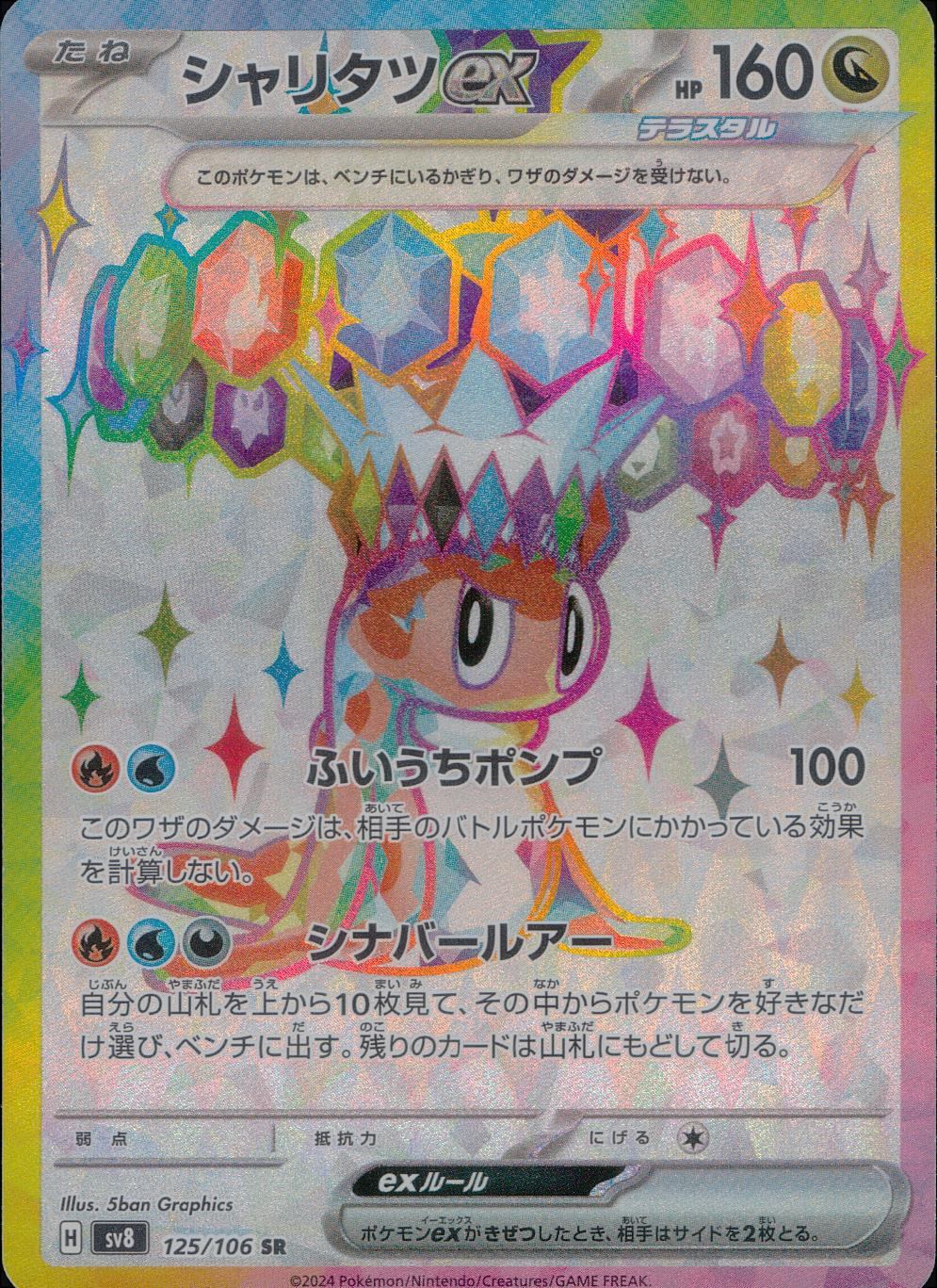 Aoffe2y20CAOmjcV9a2wfHsovD6HwK