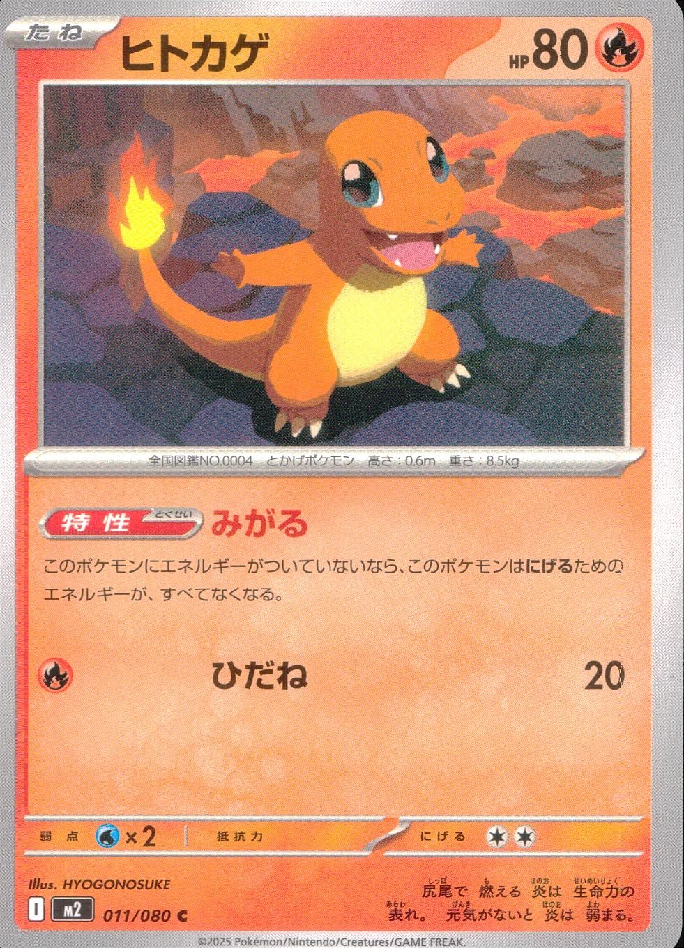 インフェルノX、メガシンフォニア、ロケット団の栄光　未開封サーチ済み　72パック ポケモンカード サーチ済み メガブレイブ 【50枚】メガ