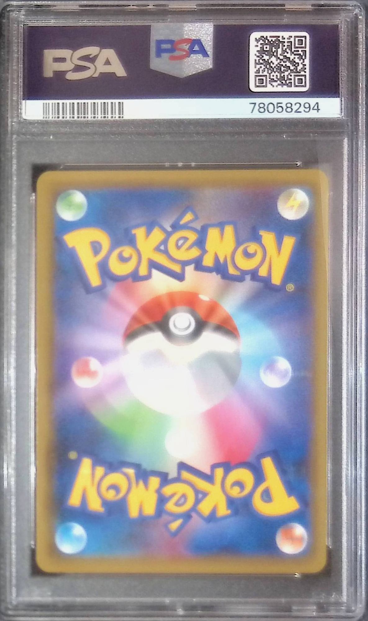 082/070 Peony SR PSA10 78058294