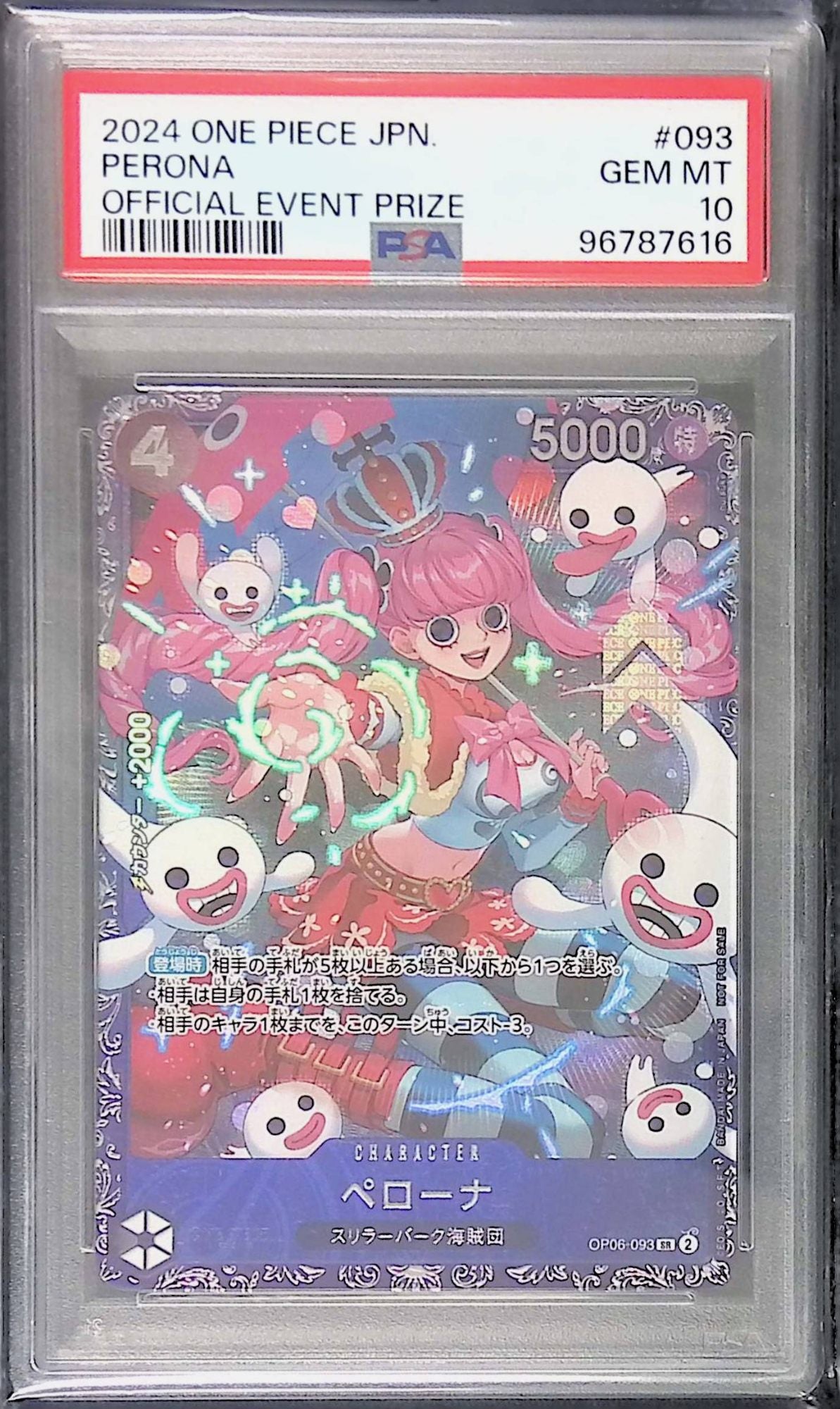 OP06-093 Perona Flagship PSA10 96787616