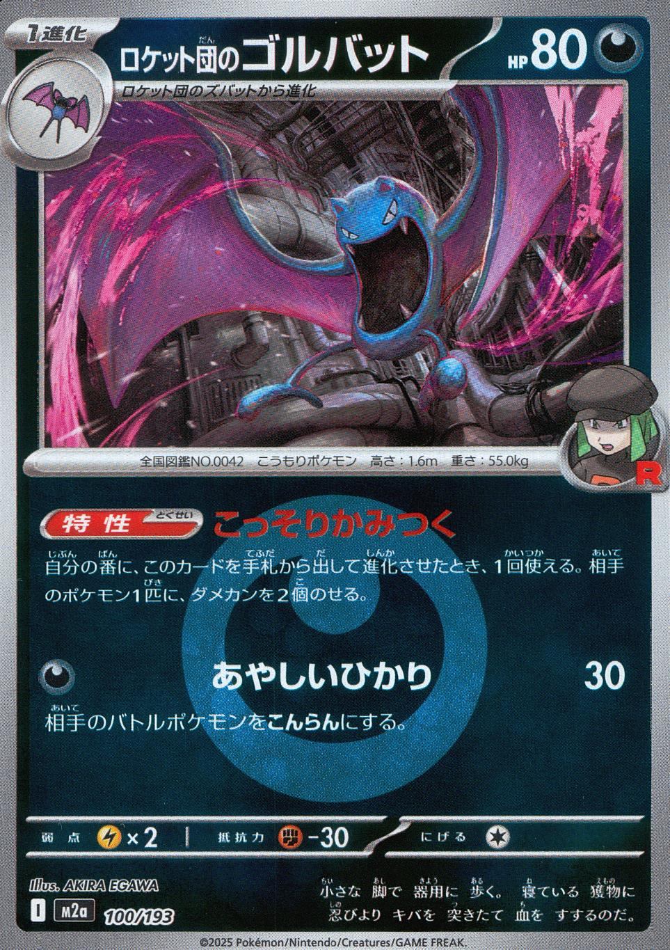 New Arrivals – Page 13