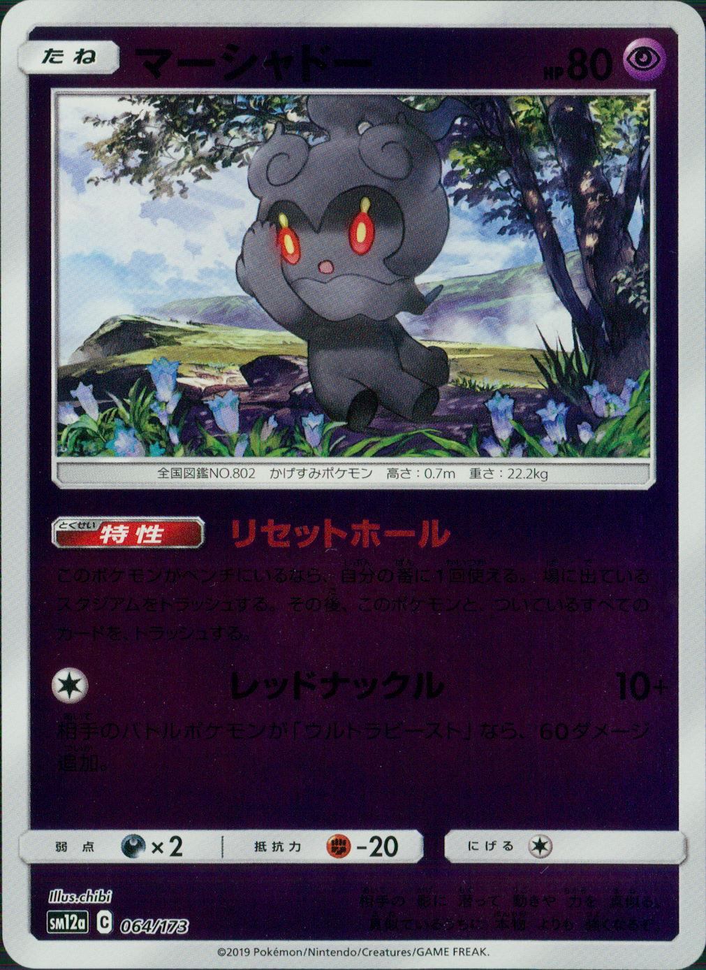 トレカ専門店「トレジャーコレクション 」