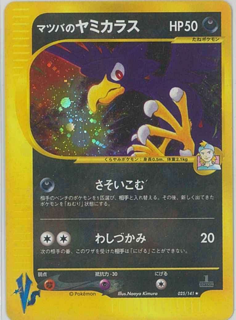 新着商品 ポケモン