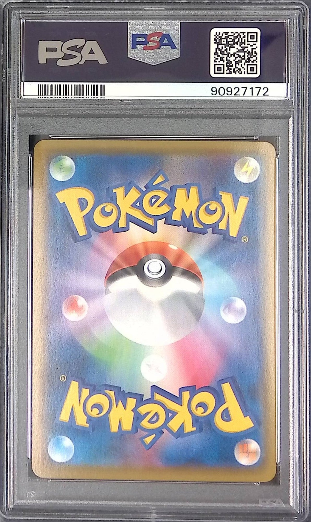ポケモン - アセロラの予感 PSA9 アセロラの予感 PSA9 - メルカリ