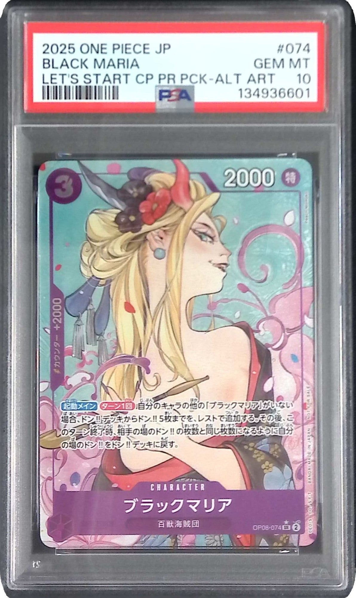 トレカ専門店「トレジャーコレクション 」