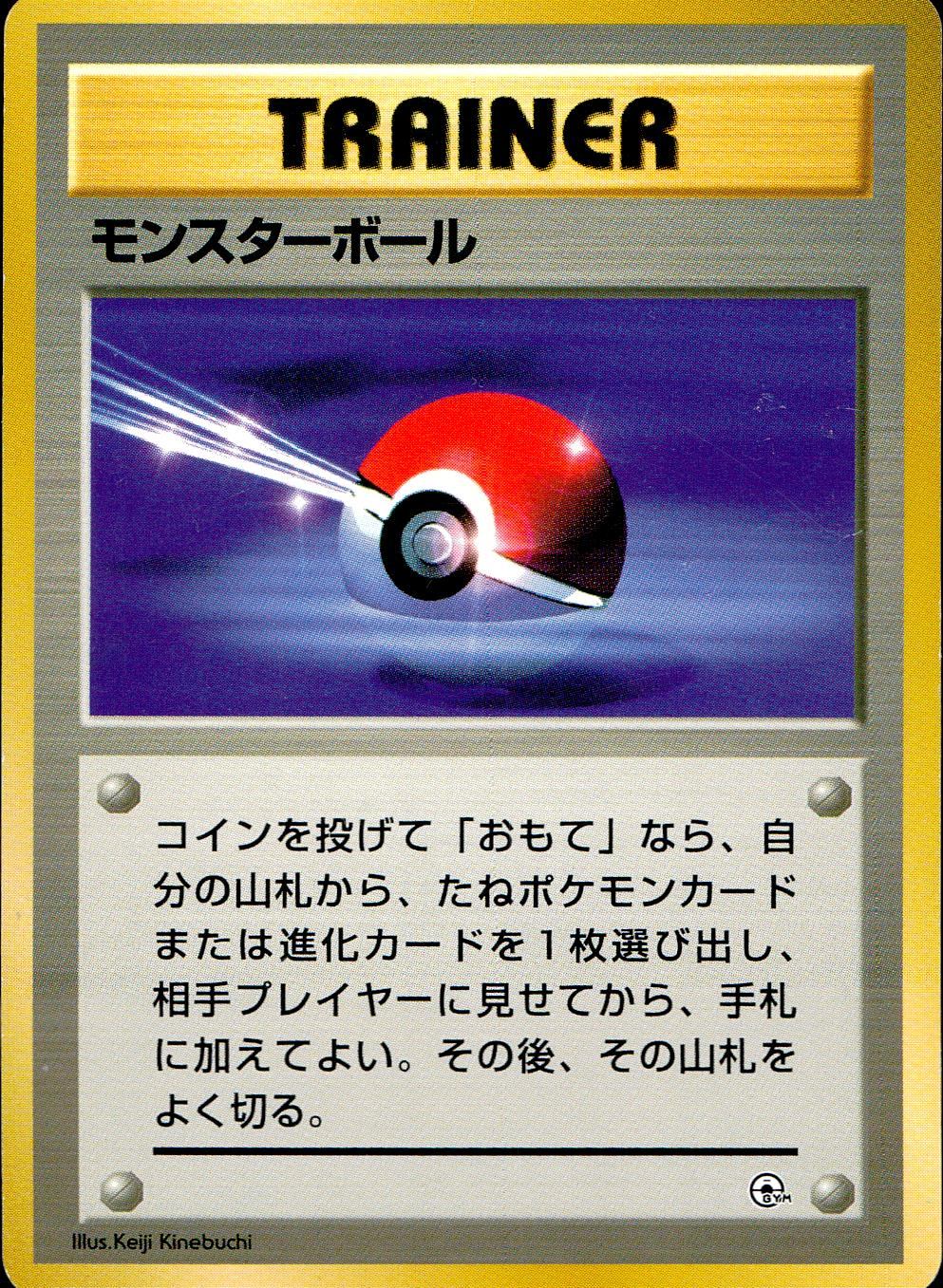 新着商品 ポケモン