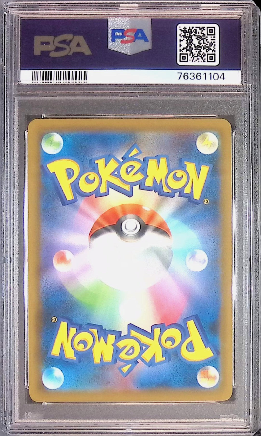 307/190/S4A/SSR リザードンV PSA10 76361104