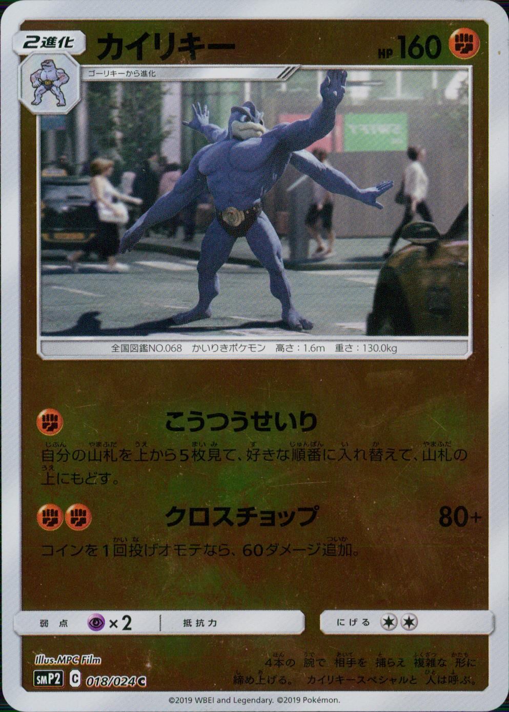 トレカ専門店「トレジャーコレクション 」