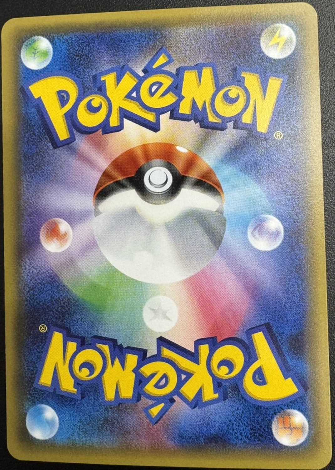 [Exclusive] Jirachi Single
