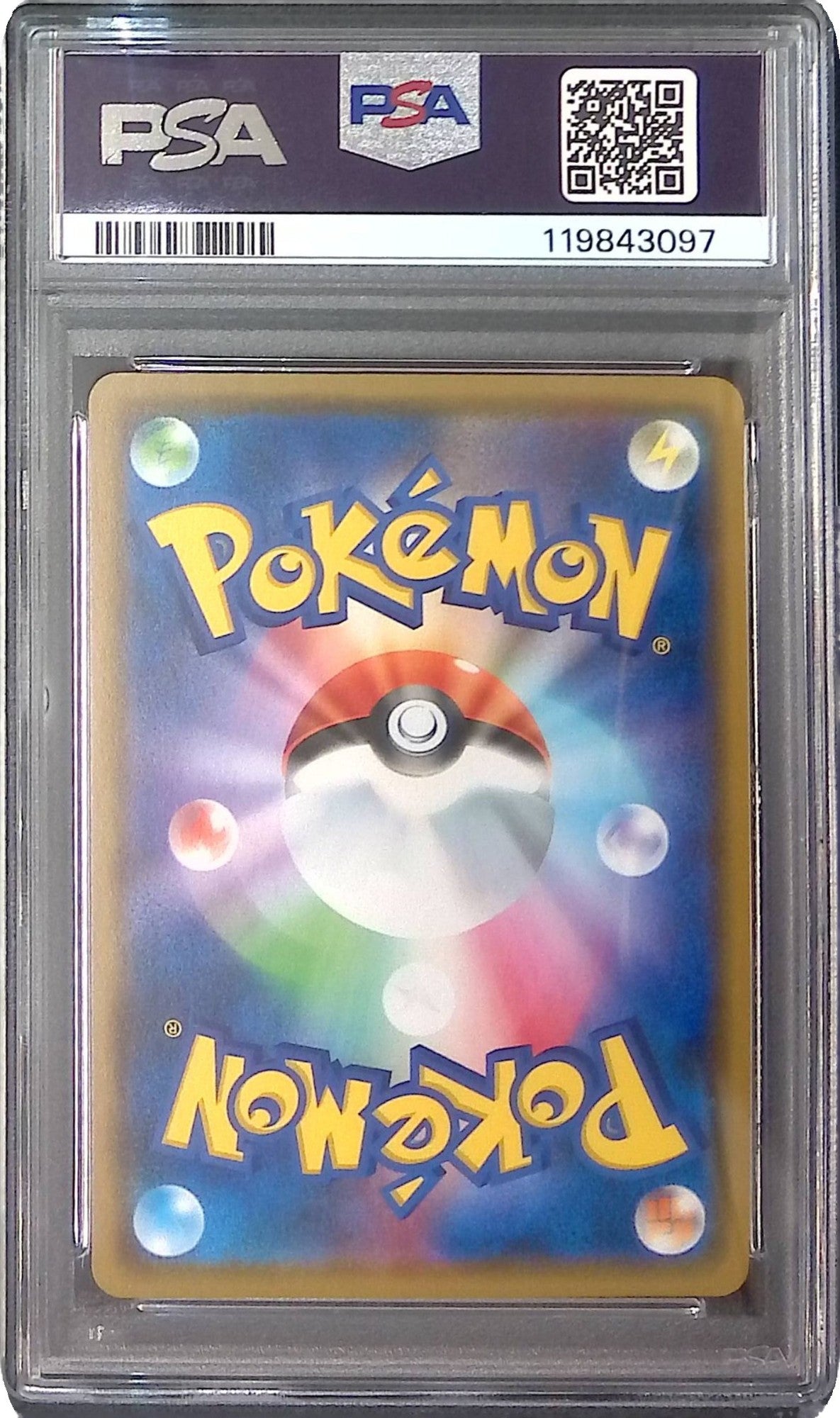 073/095/SM12/RR メガミミロップ＆プリンGX PSA10 119843097