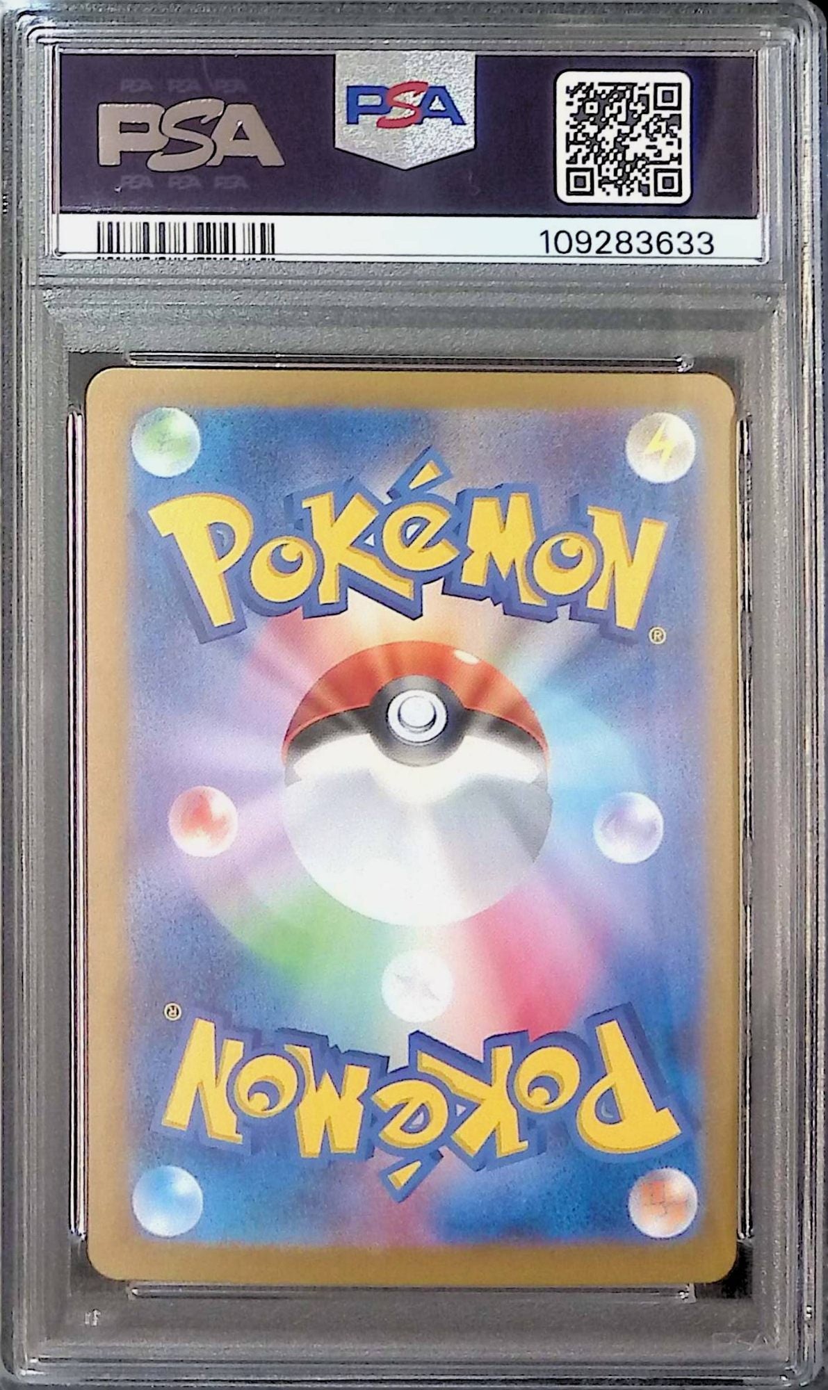 205/187SV8A/SAR Showers ex PSA10 109283633