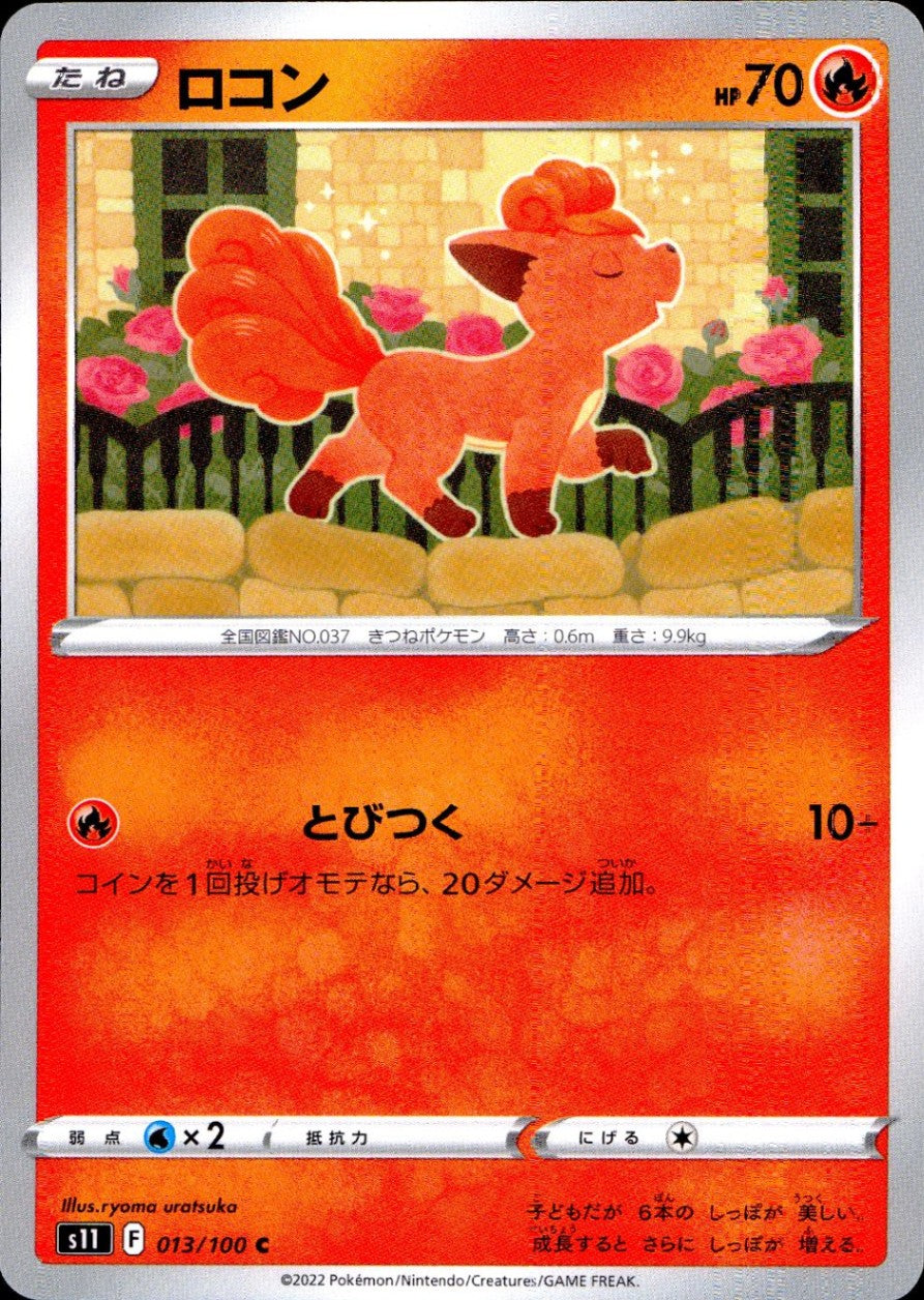 ◆お値下げ❗️ポケモンカード&本、フィギュア等卒業品まとめてまとめ売り大量セット On sale list – Page 38